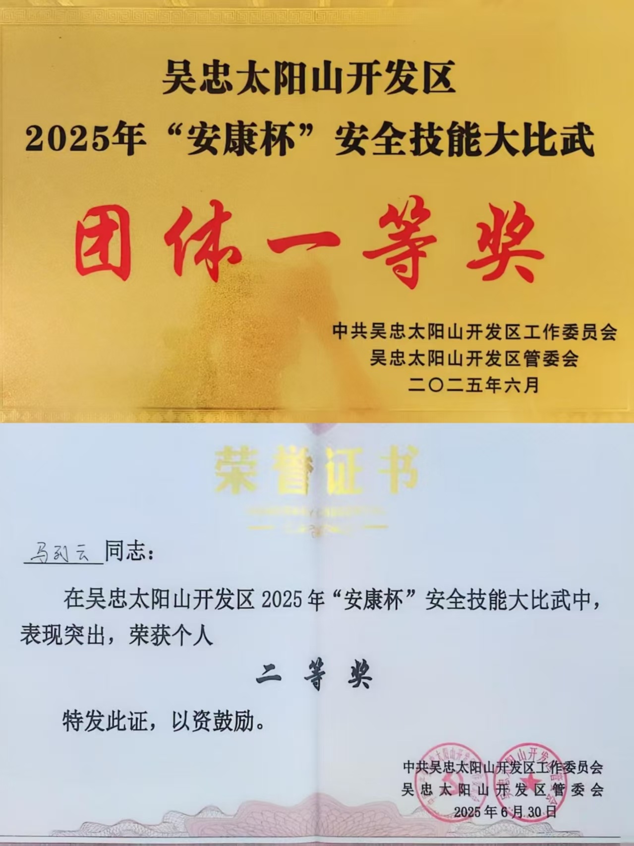 42da0f7c-5715-11f0-87ea-8cbd52c5c617.jpg